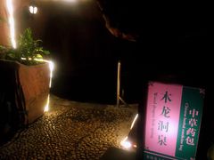 -聚龙湾欢乐水世界