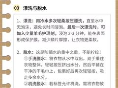 -布瑞琳洗衣(新城国际一期店)