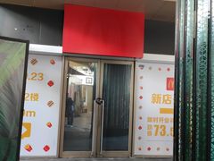 门面-麦当劳(百联西郊购物中心店)