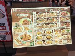 -吾妻拉面•和风食堂(群光广场店)