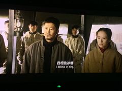 -SFC上影影城(港汇永华IMAX激光店)