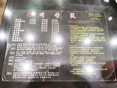 -川香煲(茅台路店)