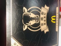 -麦当劳(皇岗路店)