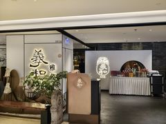-羲和雅苑•北京烤鸭(国贸商城店)