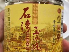 -凯盈阁·顺德私房菜·桑拿鸡