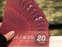 -凯荟·不止酸菜鱼(广州鸿德国际店)