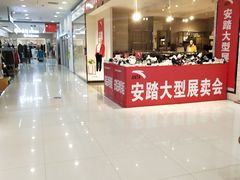 -欧亚春城购物中心(春城大街店)
