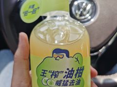 -喜茶(广州佳兆业广场店)