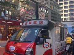 -九龙公园