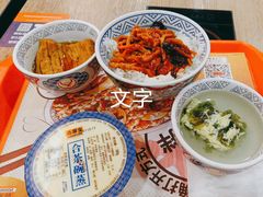 -吉野家(黑牛城道店)