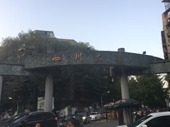 -四川大学(望江校区)