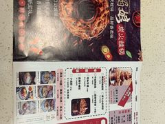 -楚媚娘炭火蛙锅(宽厚里店)