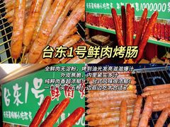 -大学城夜市