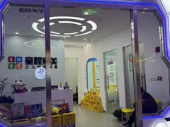 -童程童美·信息学竞赛·乐高机器人编程(长宁来福士校区)