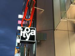 -伊东屋(本店)