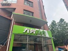 -阳光游泳培训(北苑店)