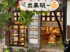 -锦江之星(苏州火车站虎丘店)