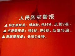 -佛山科学馆
