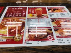 -孖记茶档·热腾茶餐(江南西plus店)