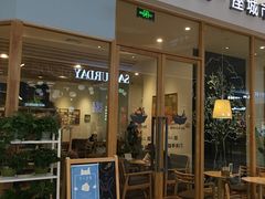 -猫的天空之城概念书店(印象城购物中心店)