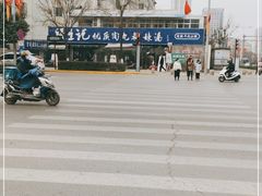 -段生记肉丸糊辣汤(西铁大明宫住宅小区店)