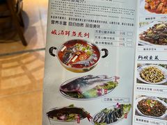 -阿婉贵州苗家酸汤鱼(梅林店)