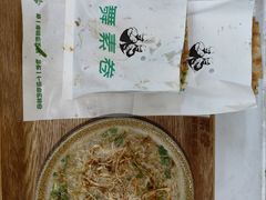 -舞素卷菜煎饼.糁汤(万达金街店)