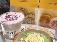 -老鼎丰糕点铺子(国贸商城店)