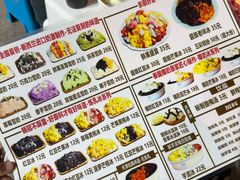-美肴冰品·汉堡·牛腩饭(总店)