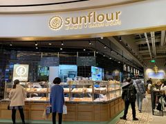 -Sunflour(来福士店)