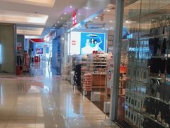 -天和百货(华南MALL店)