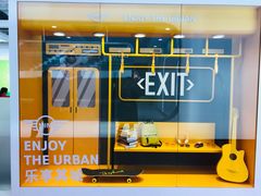 -东浩兰生上海世博展览馆