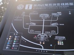 -汉陵苑
