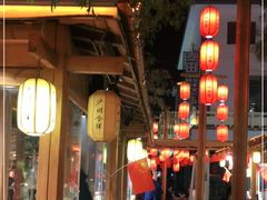 -沙州食驿·非遗小吃夜市