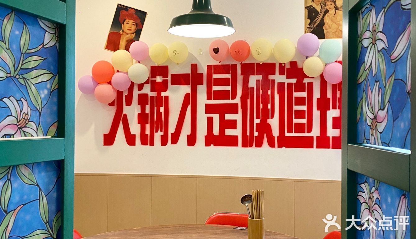 不用去重庆就能吃到正宗的楠火锅