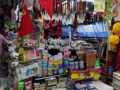 -北京万朋文化办公用品商城