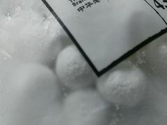 -永辉超市(大西洋银泰城店)