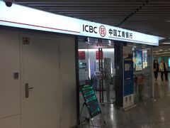 -中国工商银行(上海市徐汇支行华山路支行)