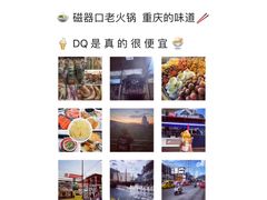 -班赞海鲜市场