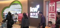 -孩子王童乐园(南京六合欢乐港店)