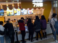 门面-7分甜(江宁万达店)