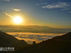 -湖南嵩云山国家森林公园