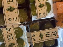 -蜂蝶来饼店(拱北总店)