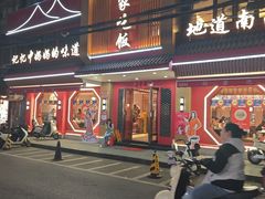 -回家吃饭·地道南昌菜(建德观总店)