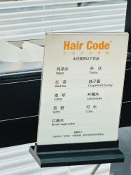-Hair Code芭曲发型