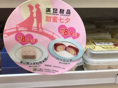 -7-ELEVEN便利店(淞虹店)