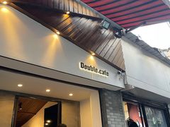 门面-Double cafe