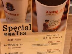 菜单-尊宝比萨(棠东店)