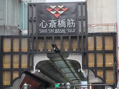 -心斋桥