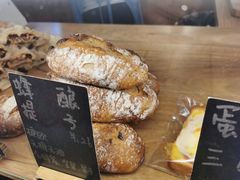 -面包与我Bread Or Me(长城汇店)